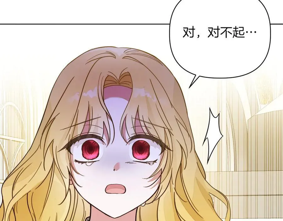 第25话 目标是谁99