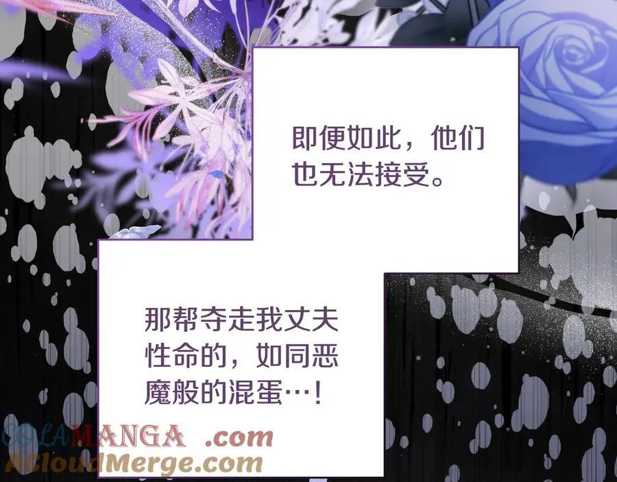 第22话 不想做皇太子妃88