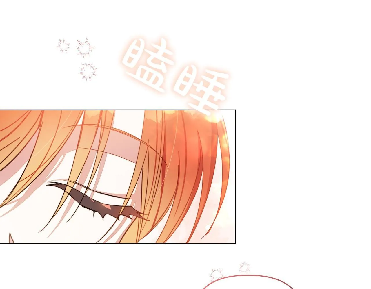 第5话 盛装打扮98
