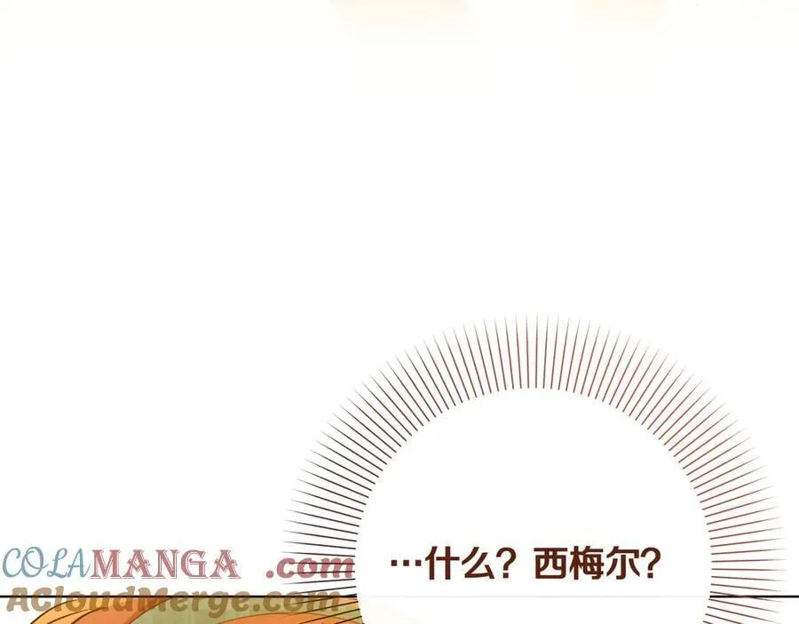 第23话 女扮男装144