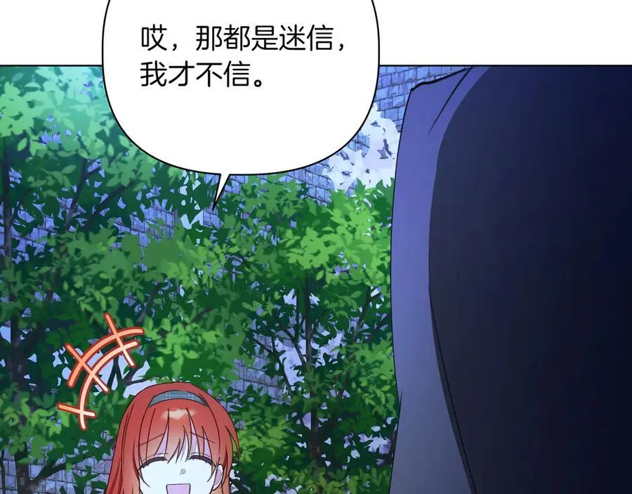 第24话 演奏37