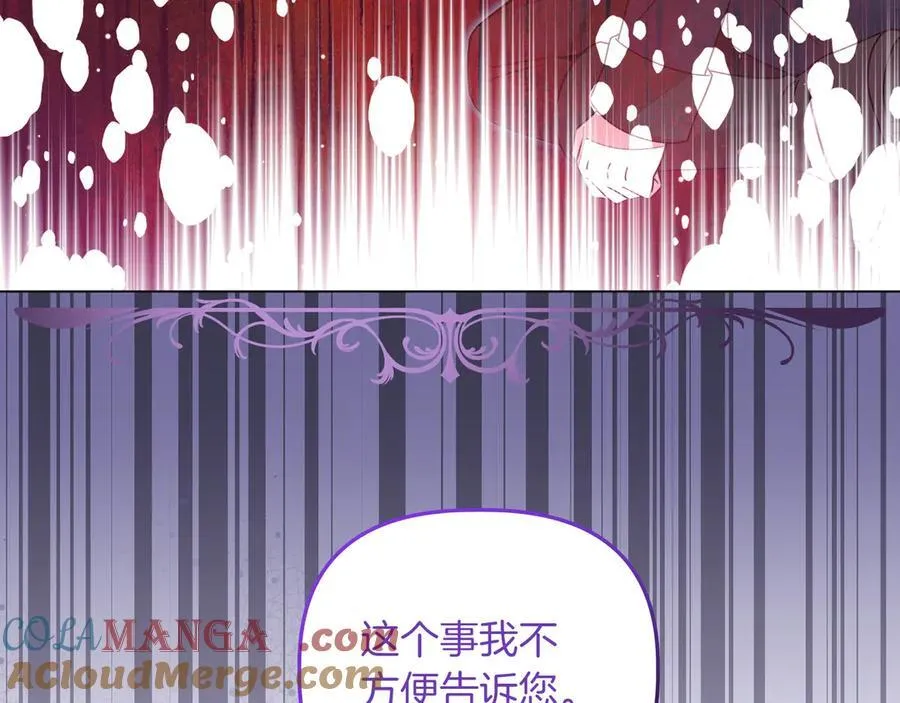 第20话 预言的确认28
