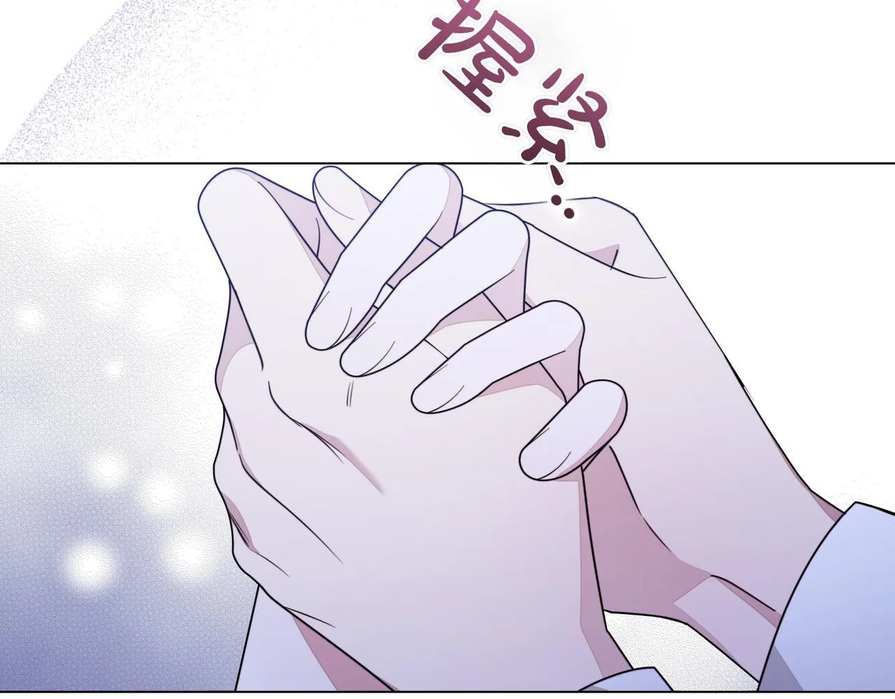 第10话 试探61