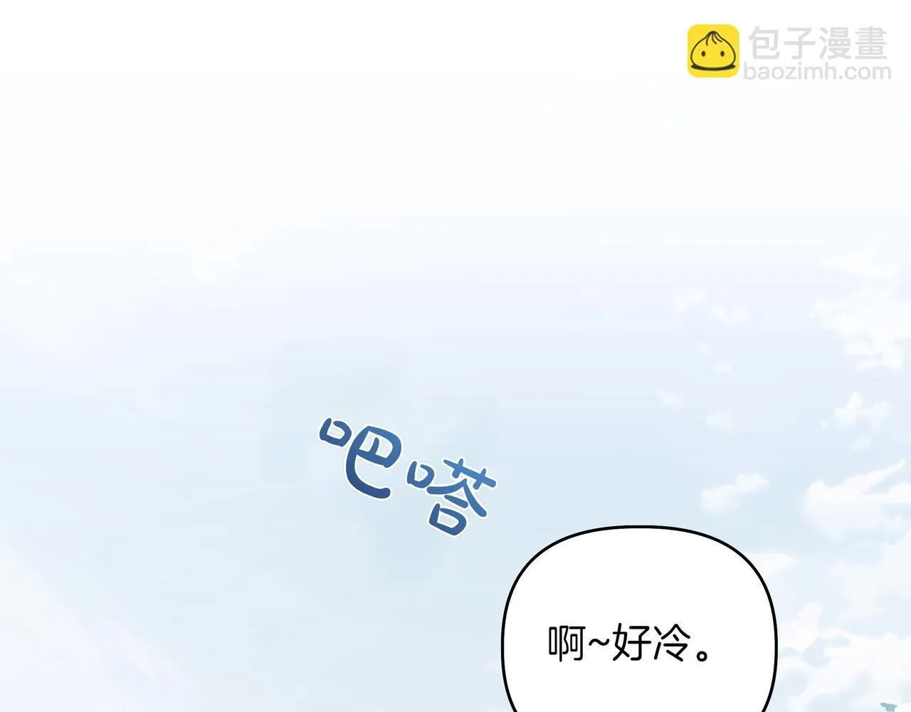第17话 空信封4
