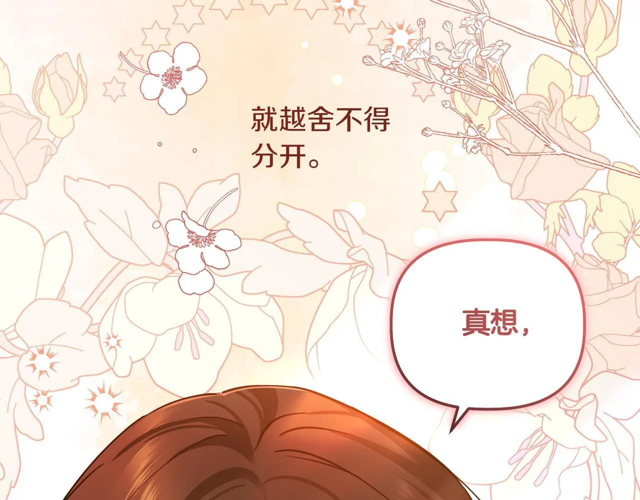 第3话 文科男208