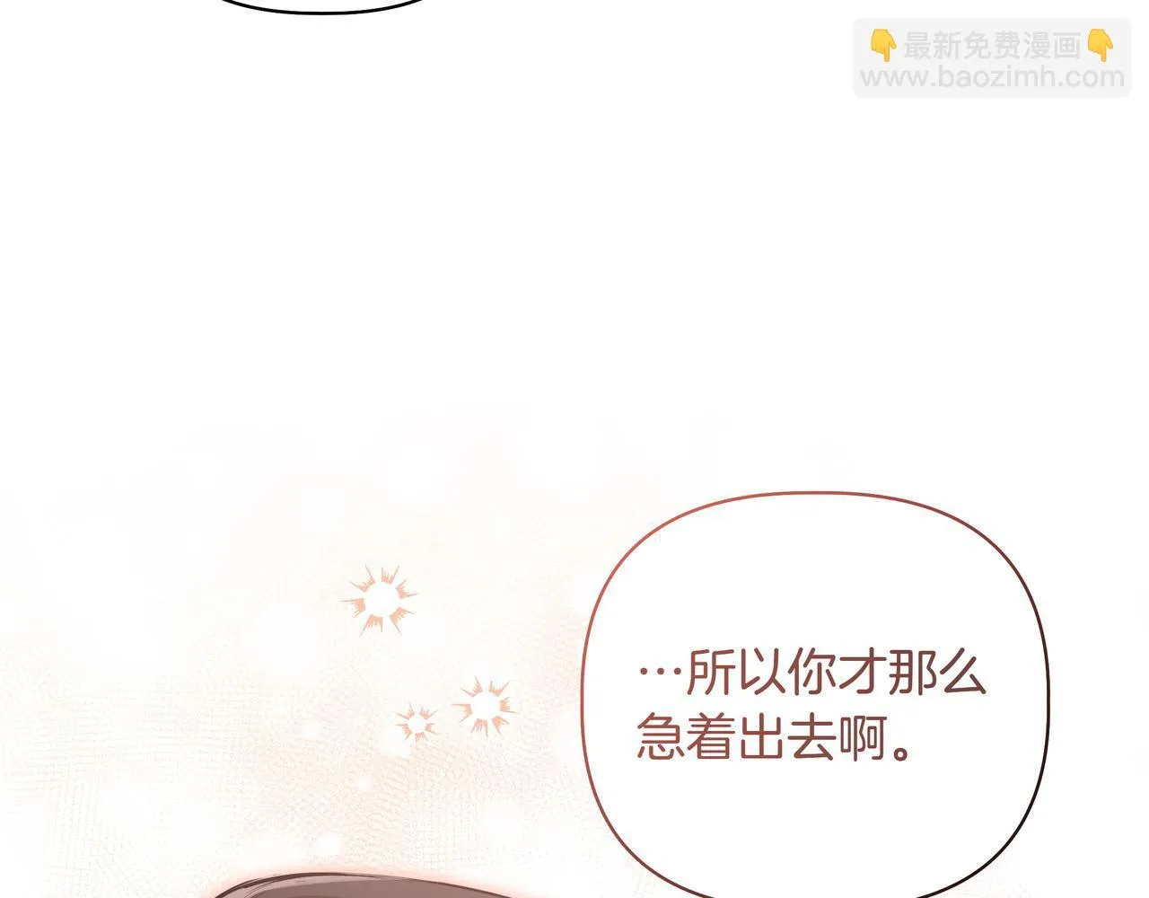 第3话 文科男124