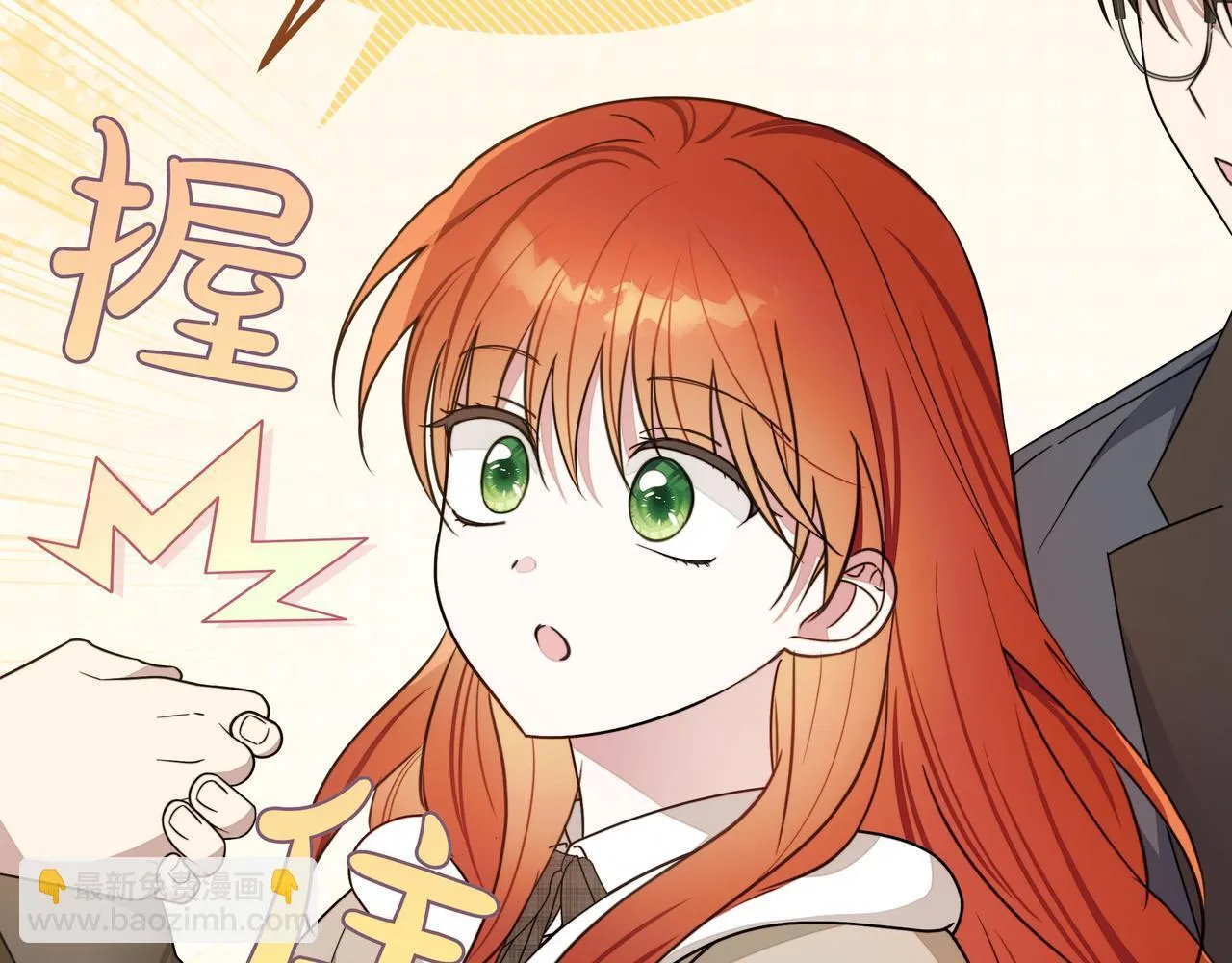 第11话 邀请78