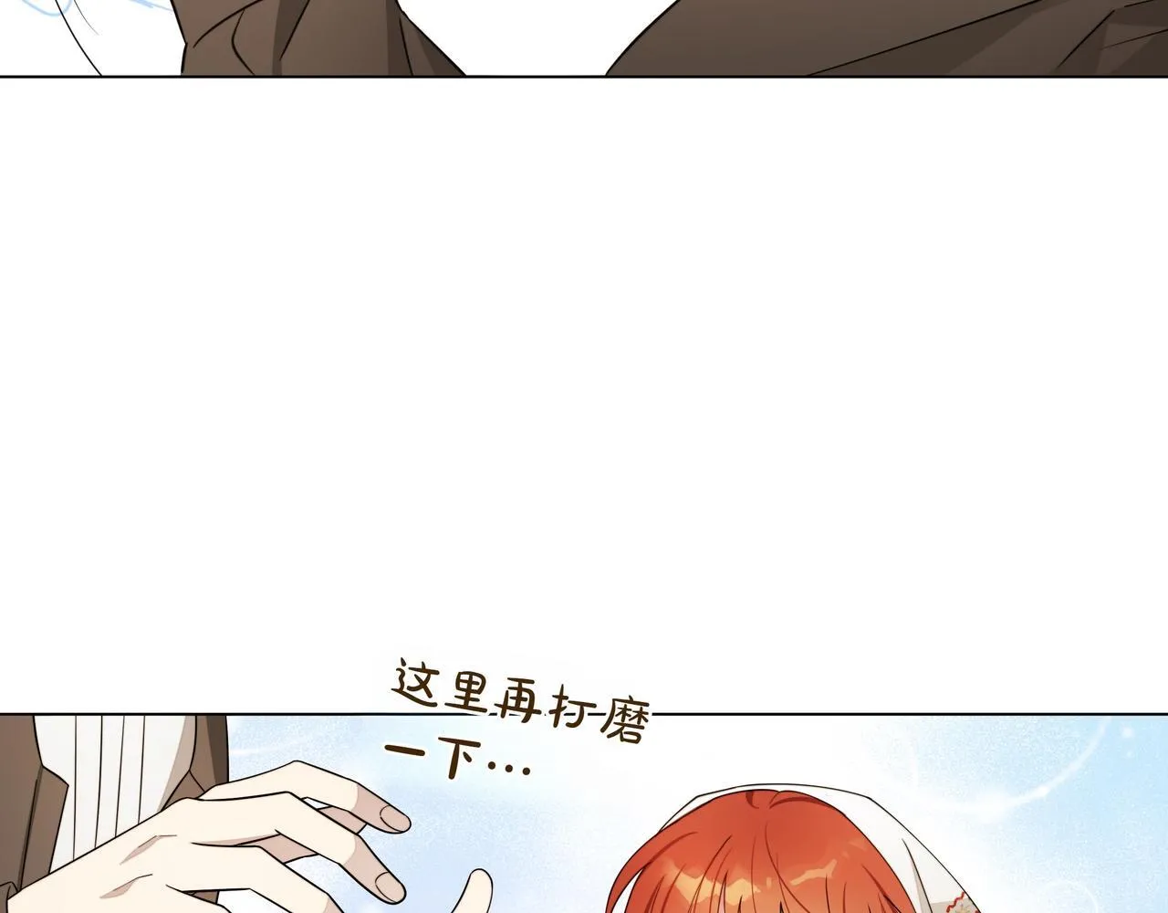 第9话 目标38
