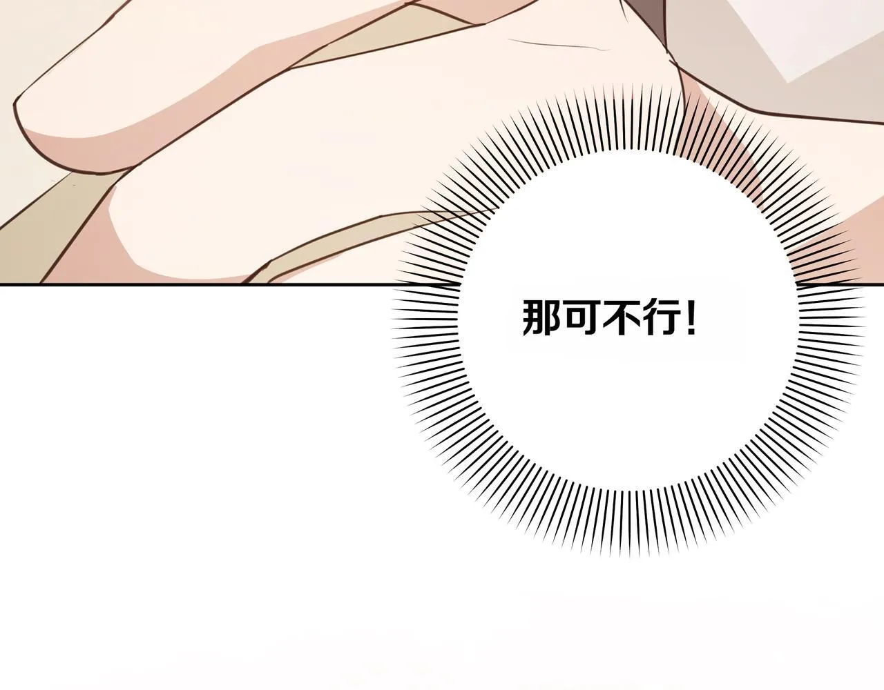 第4话 庆典163