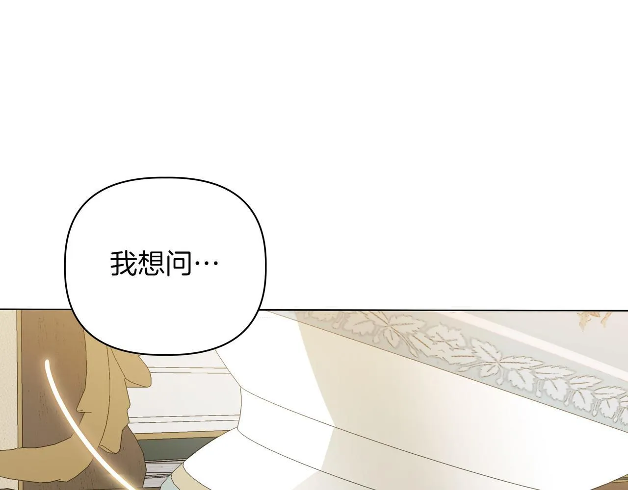 第11话 邀请69