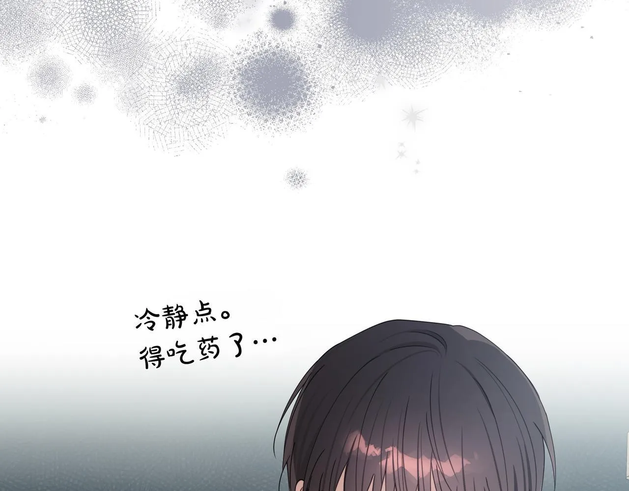 第11话 邀请25