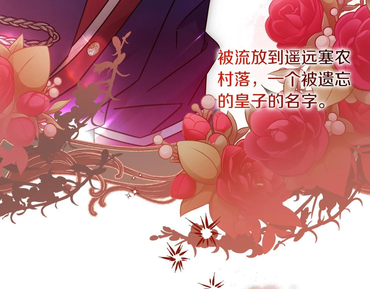 第13话 敲打38