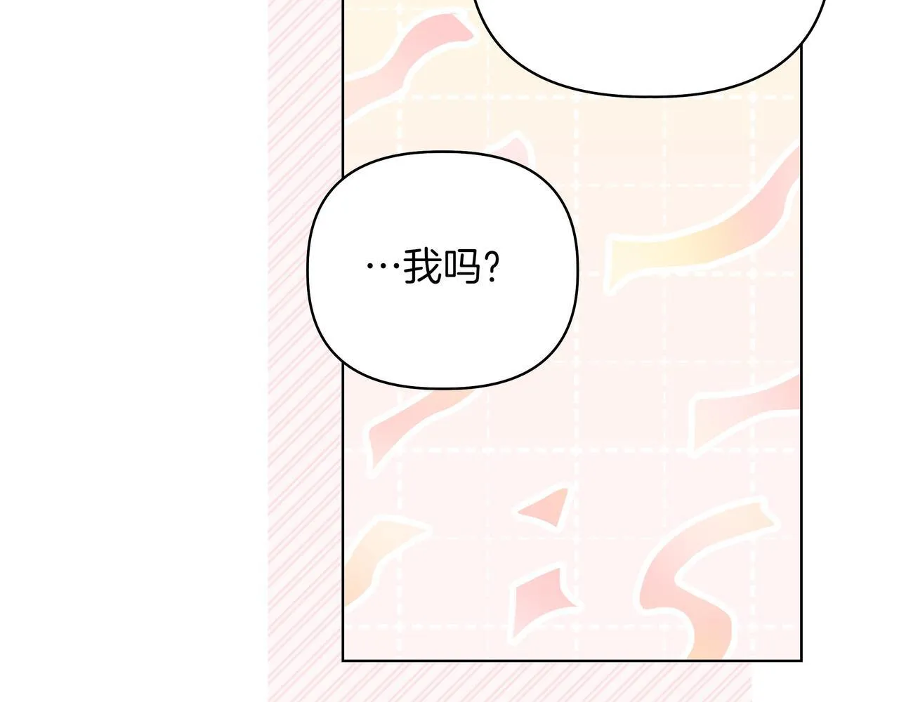 第18话 暴露125