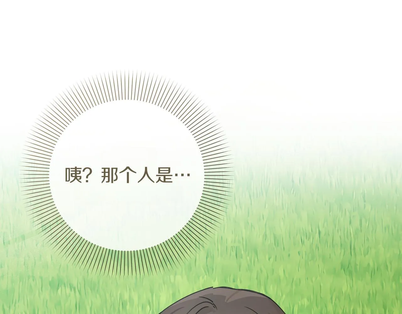 第19话 危险的前兆22
