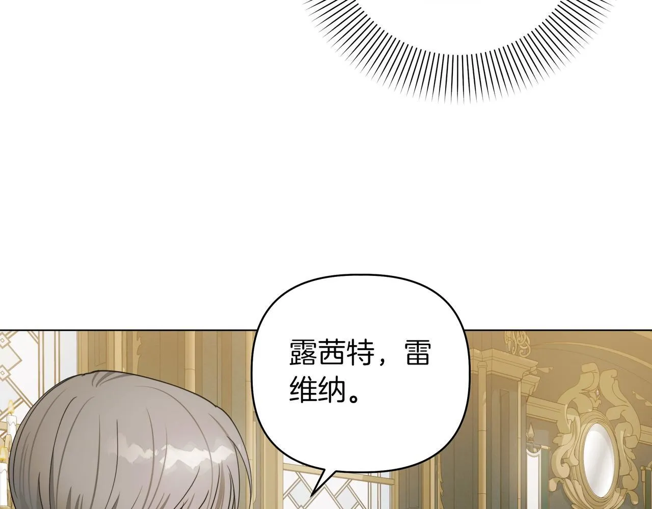 第11话 邀请57