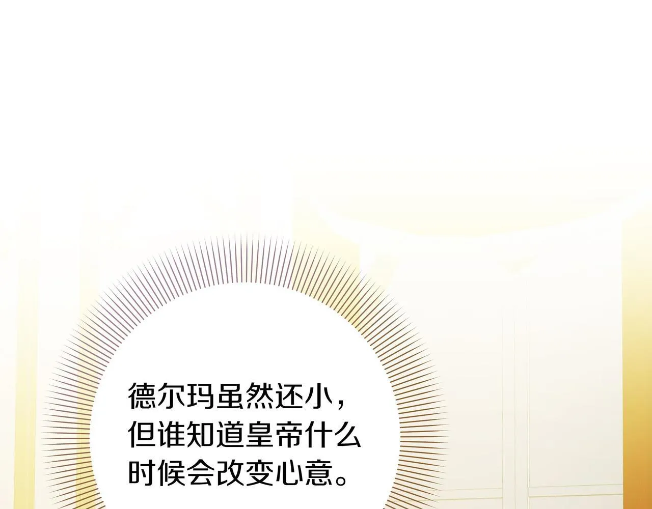 第13话 敲打72