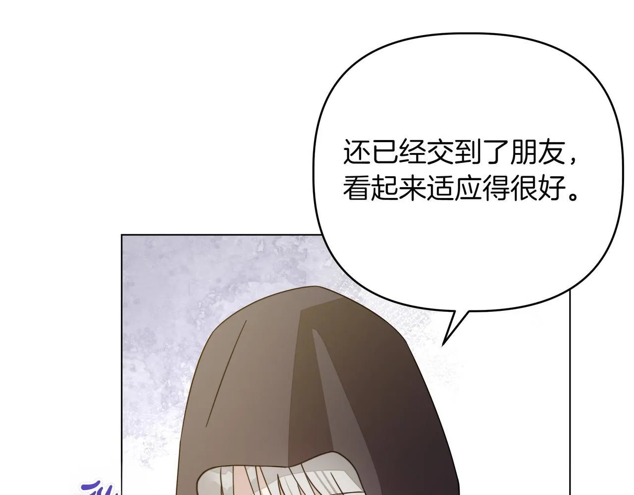 第13话 敲打56