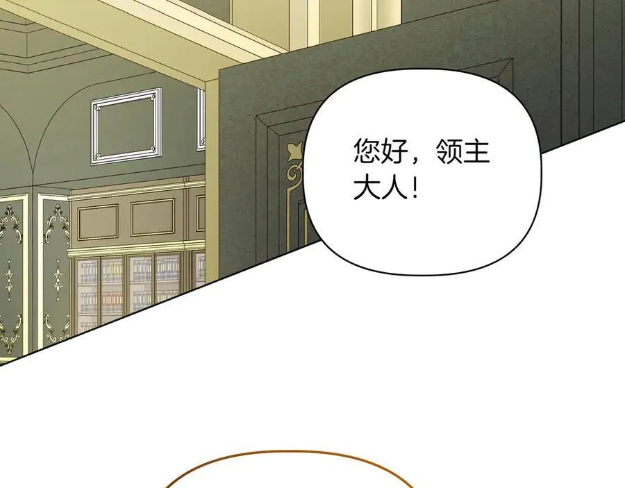 第20话 预言的确认121