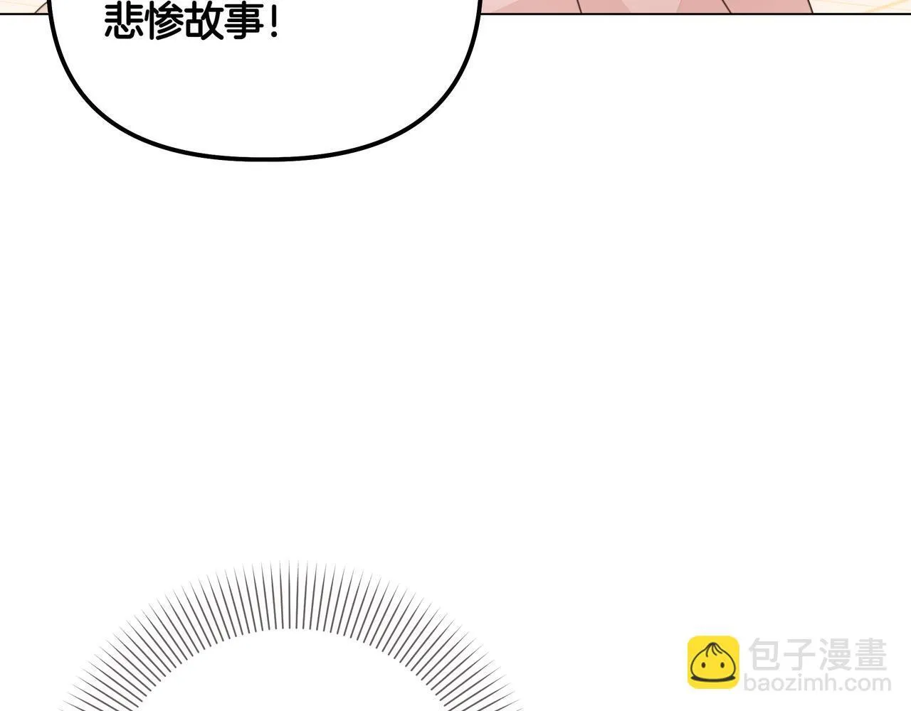 第19话 危险的前兆62