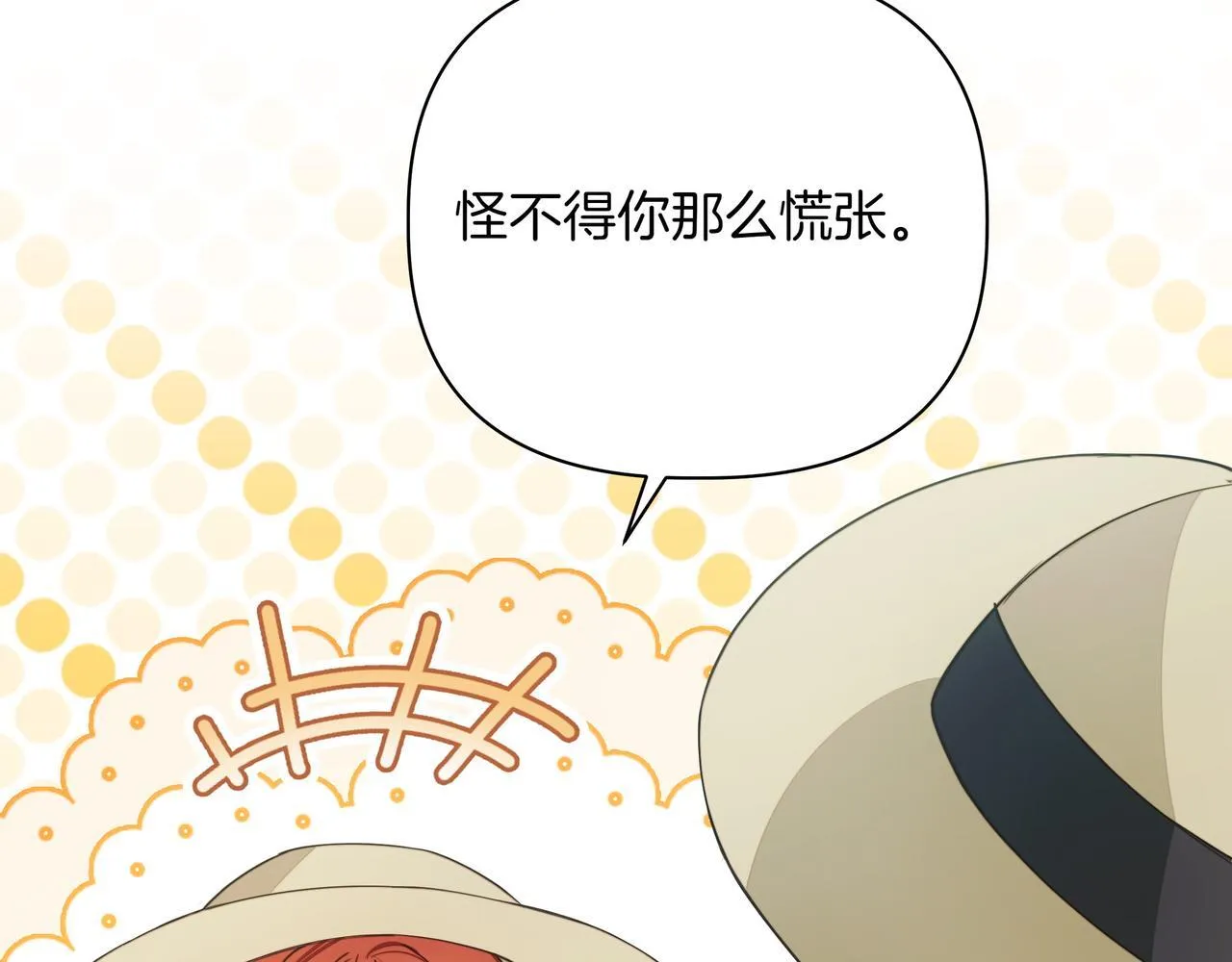 第7话 乌龙21