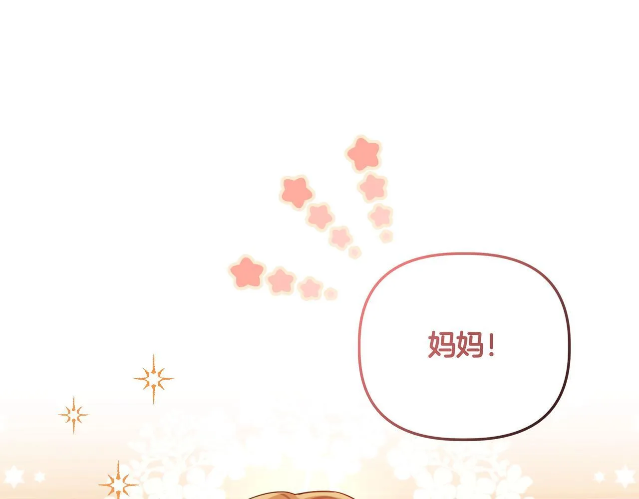 第3话 文科男177