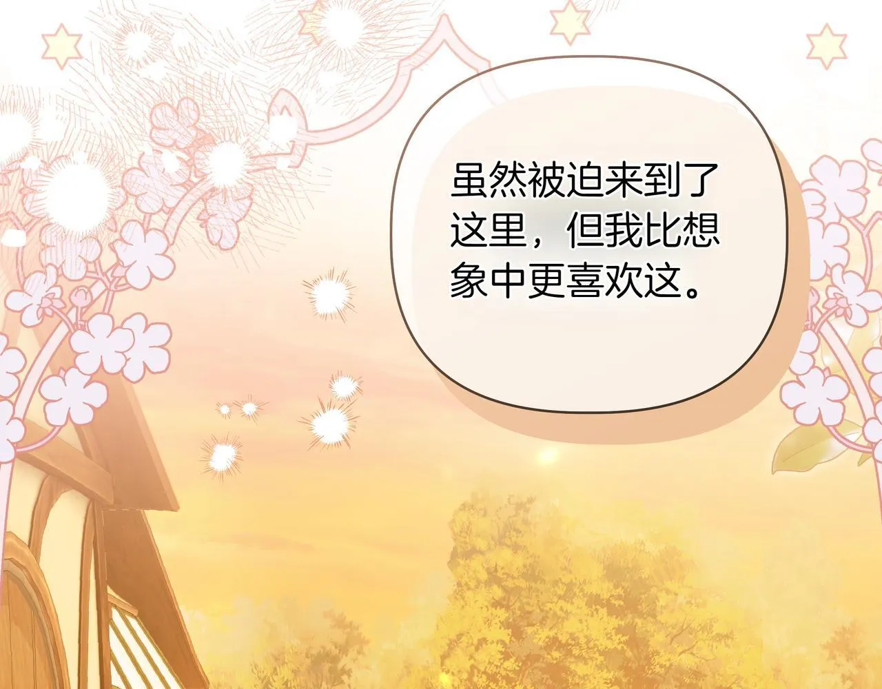 第6话 希望你开心155