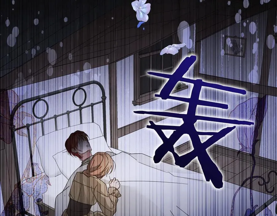 第22话 不想做皇太子妃89