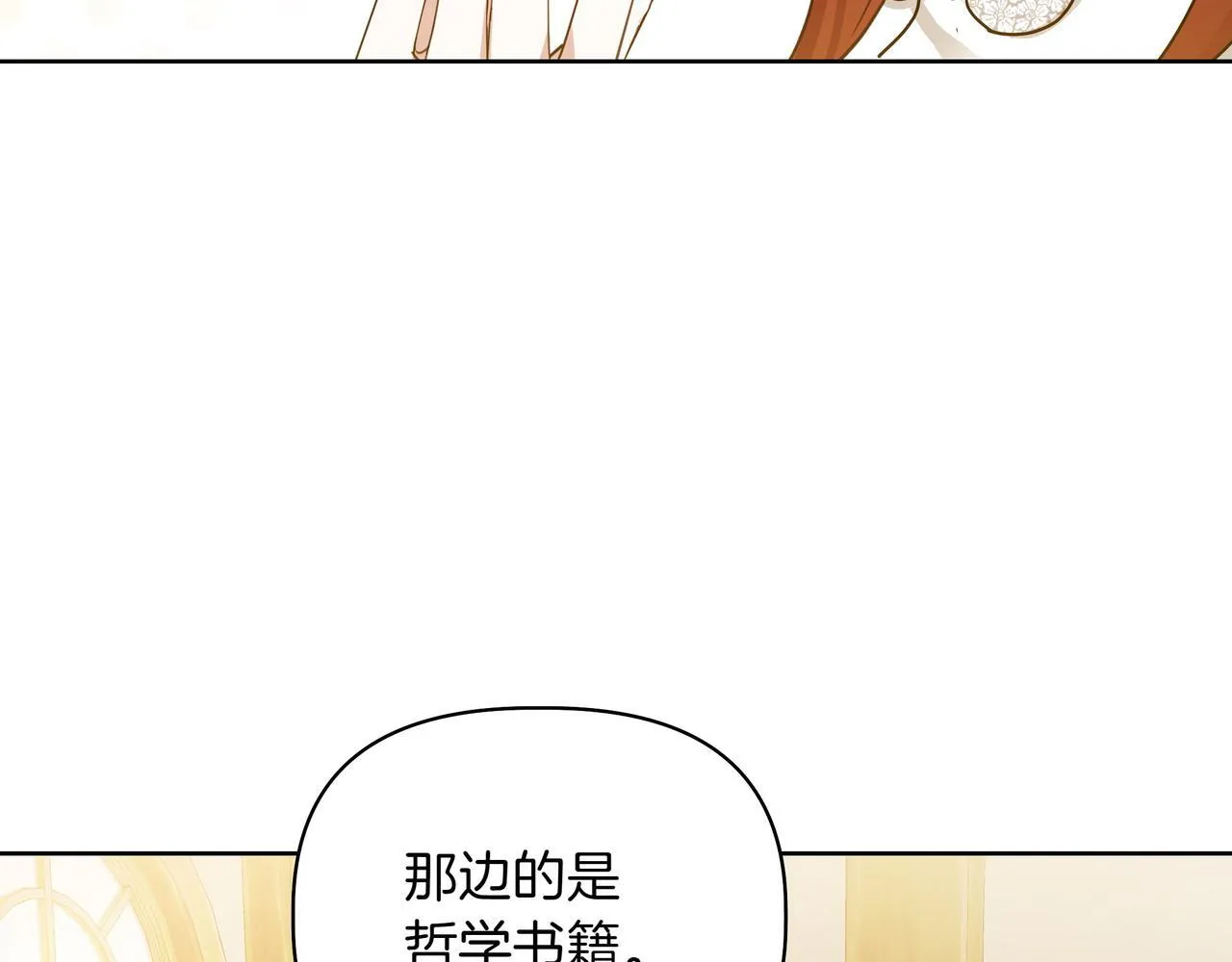 第3话 文科男34