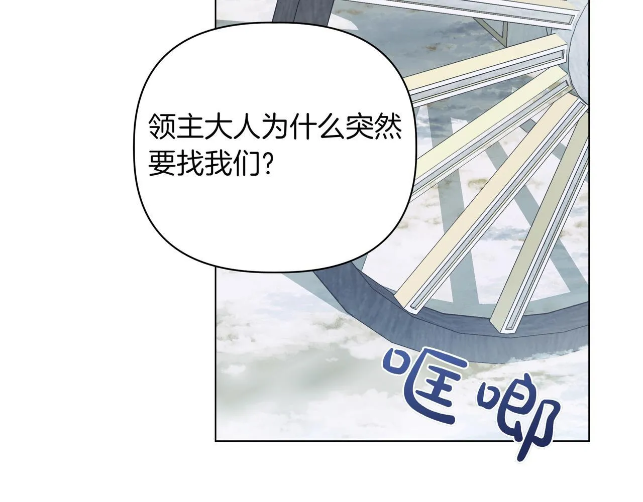 第11话 邀请7