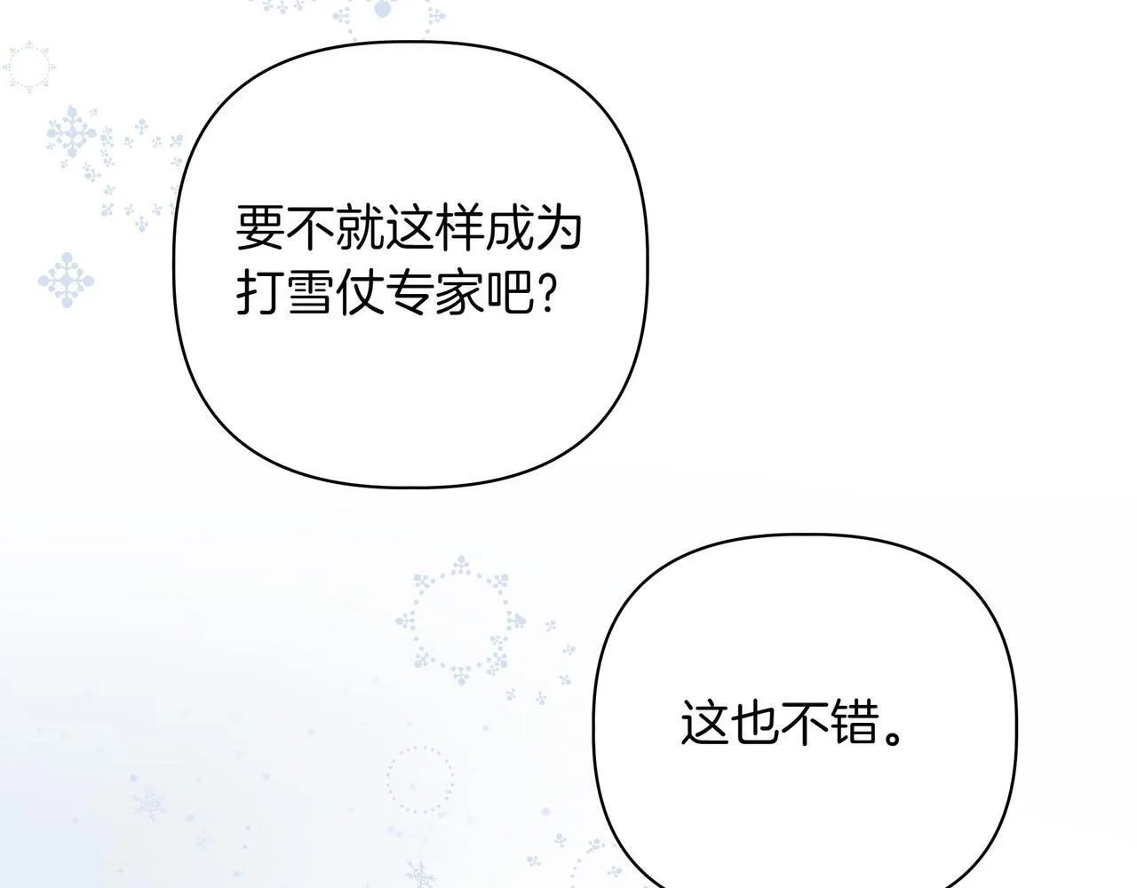 第9话 目标92
