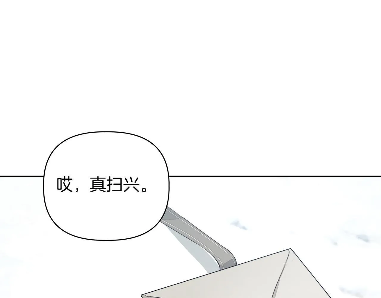 第17话 空信封36