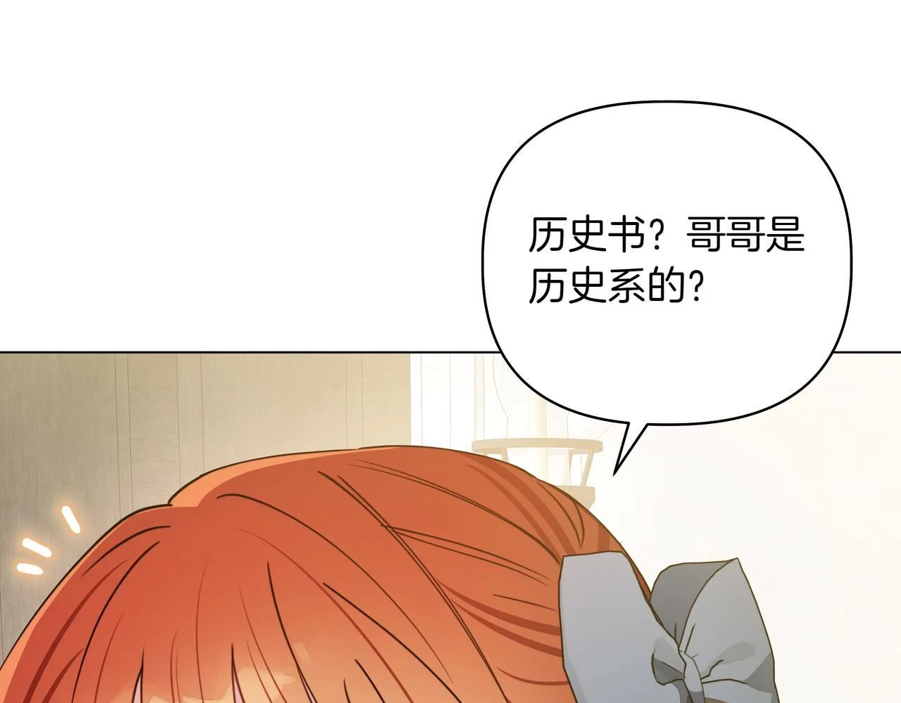第15话 奇怪的问题114