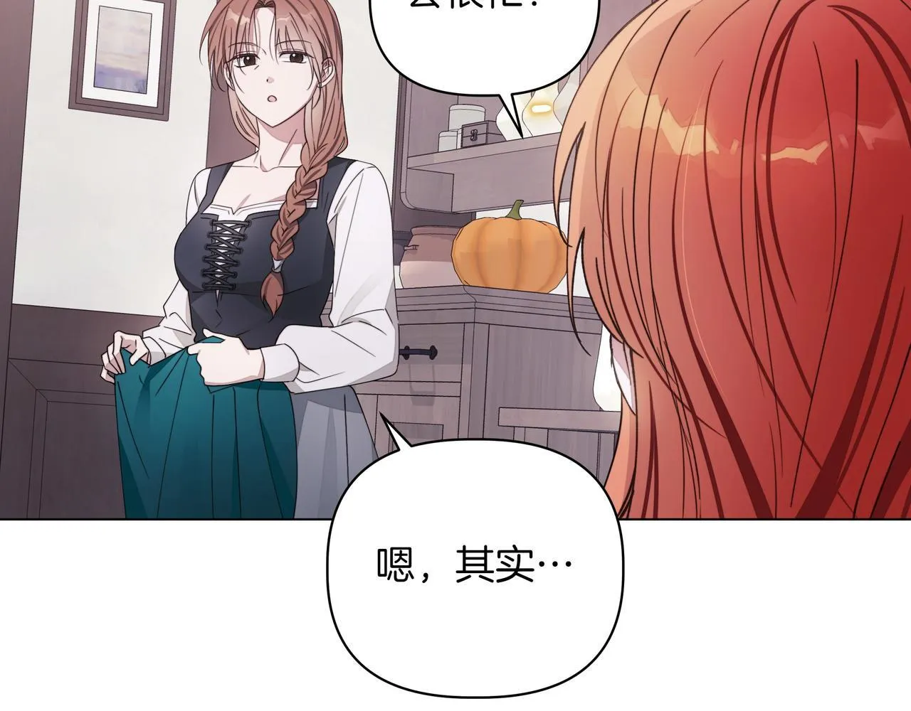 第8话 全部都是第一次153