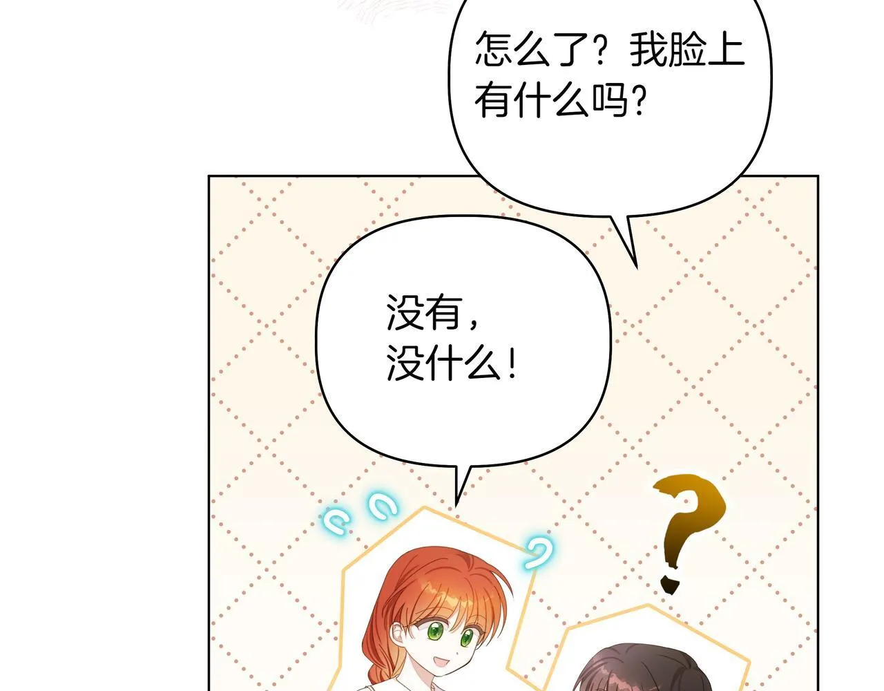 第5话 盛装打扮44
