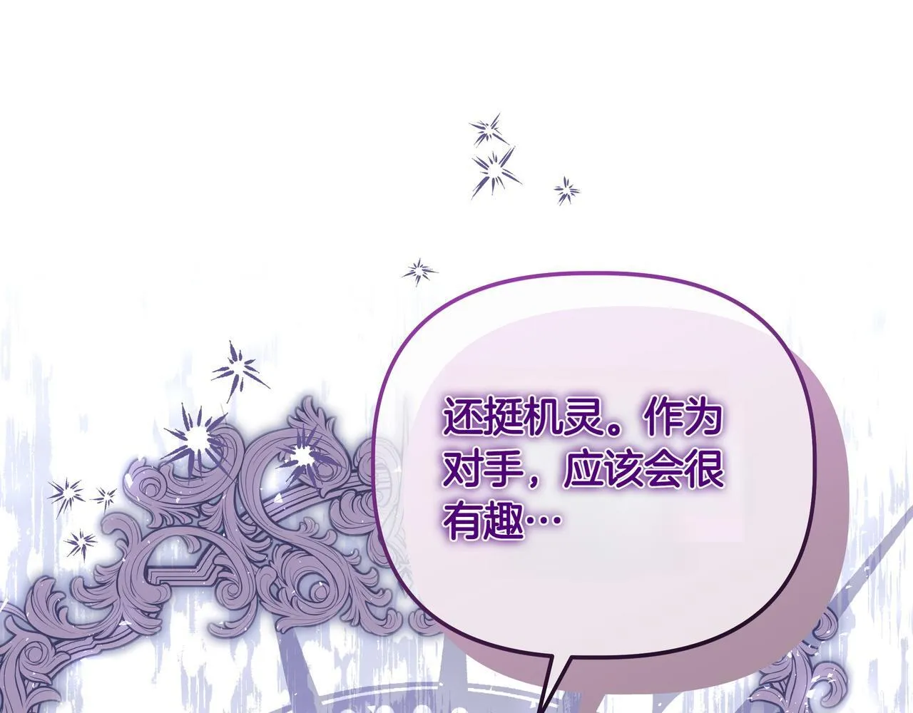 第8话 全部都是第一次131