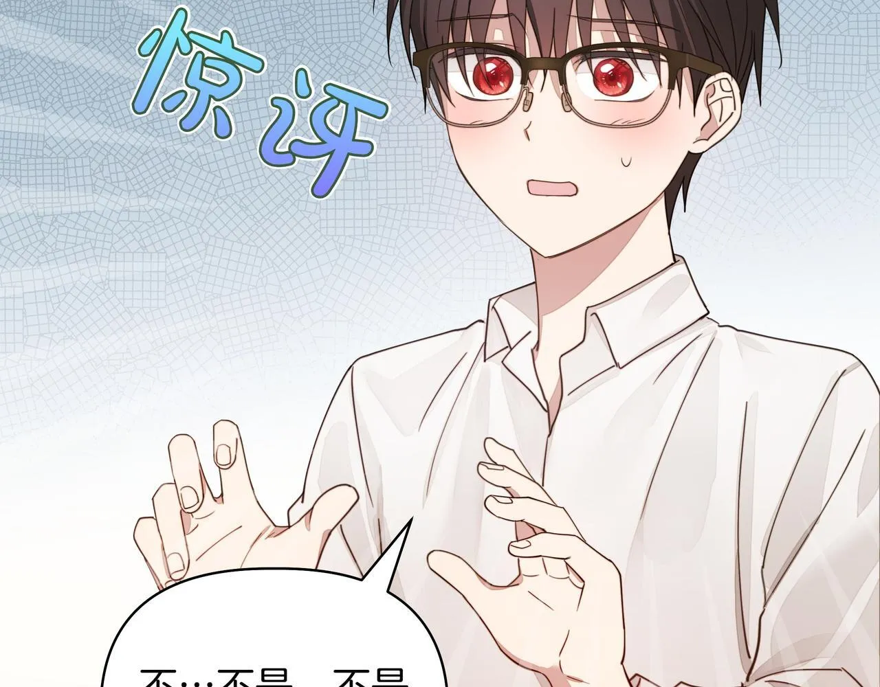 第2话 漂亮的眼睛121