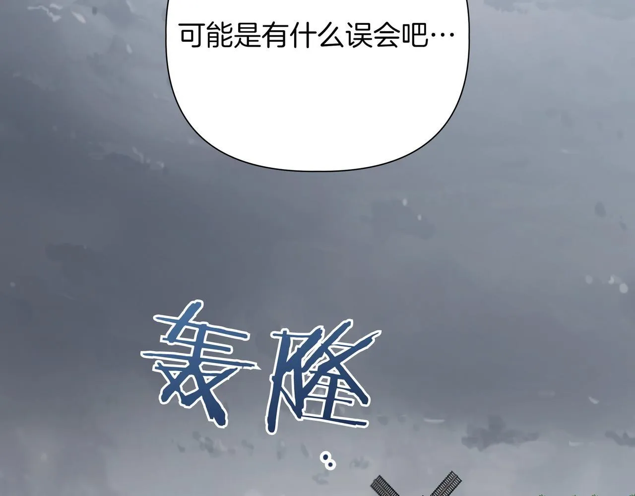 第14话 第一节课81