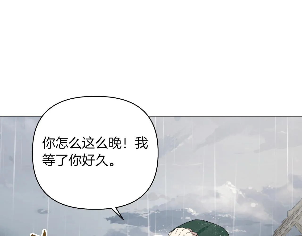 第15话 奇怪的问题56