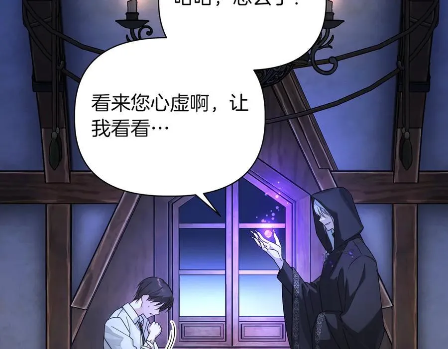 第21话 寻找伴侣55