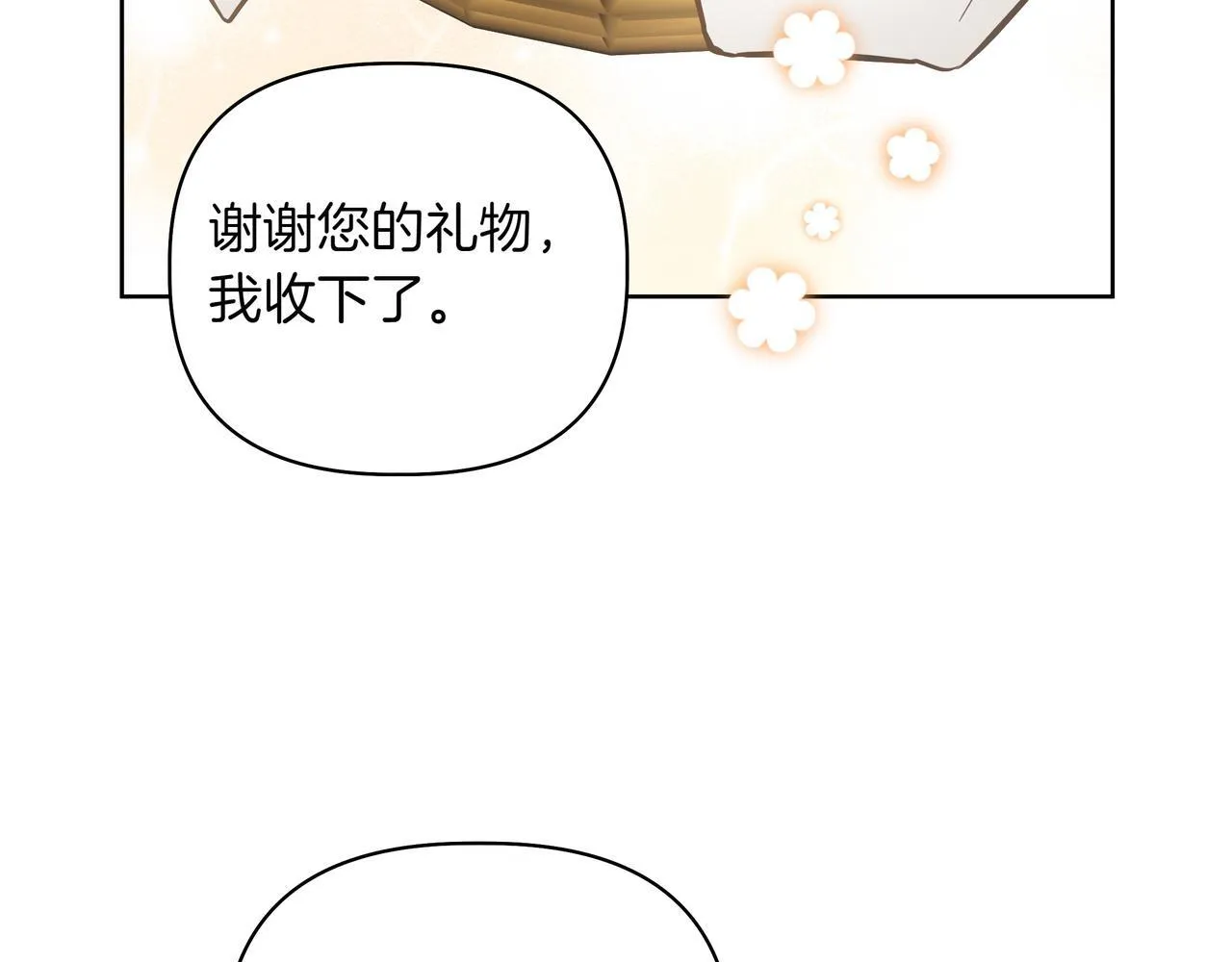 第3话 文科男184