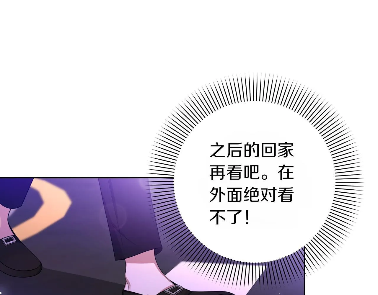 第1话 新世界33