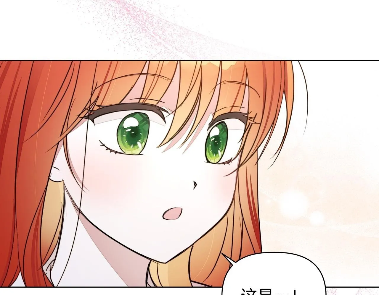 第17话 空信封105
