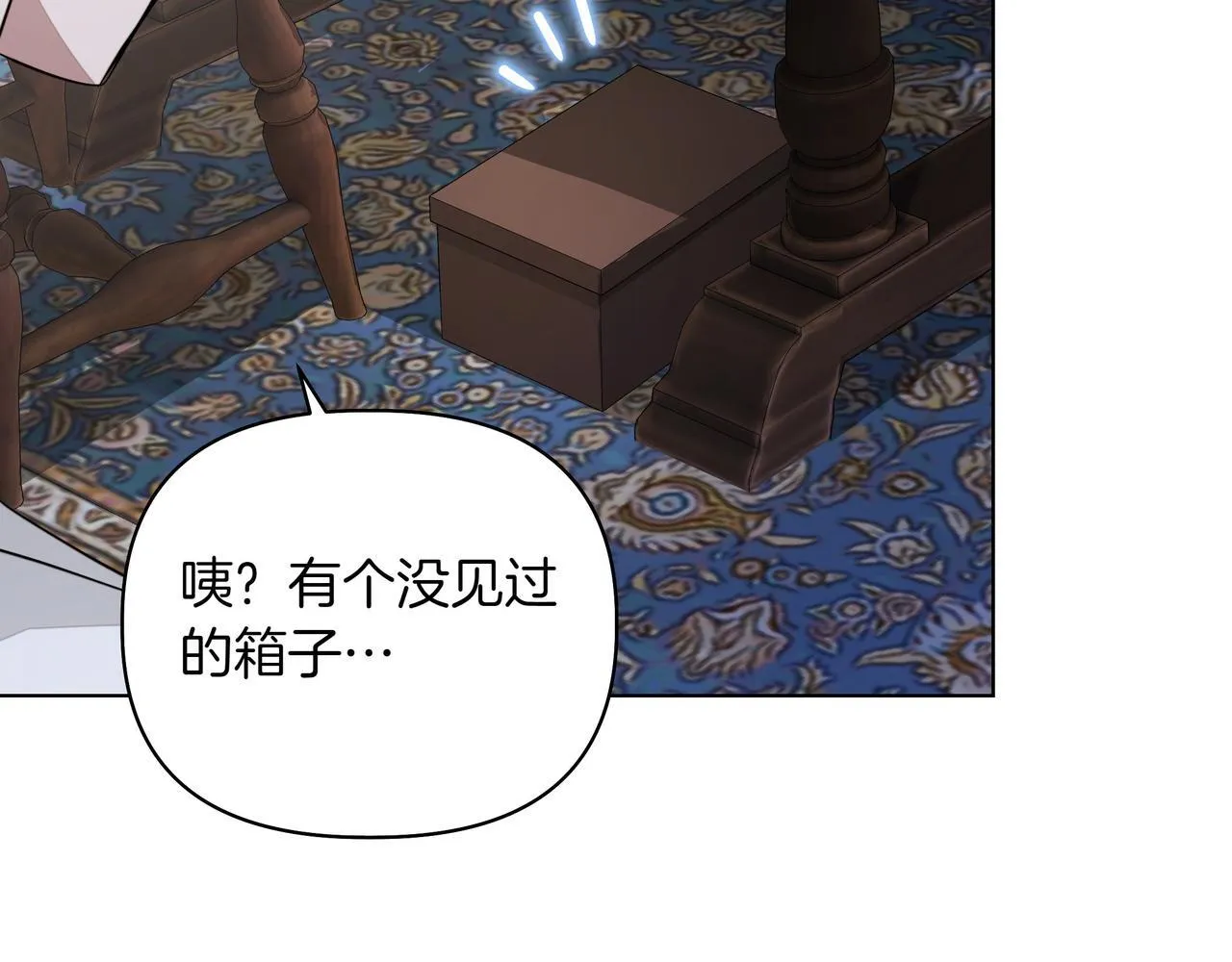 第17话 空信封123
