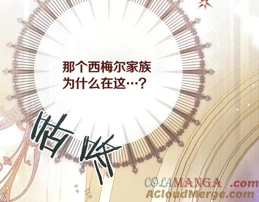 第23话 女扮男装164