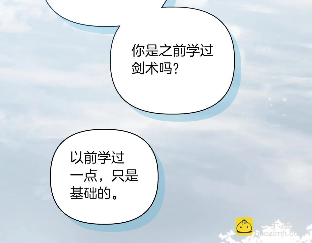 第18话 暴露102