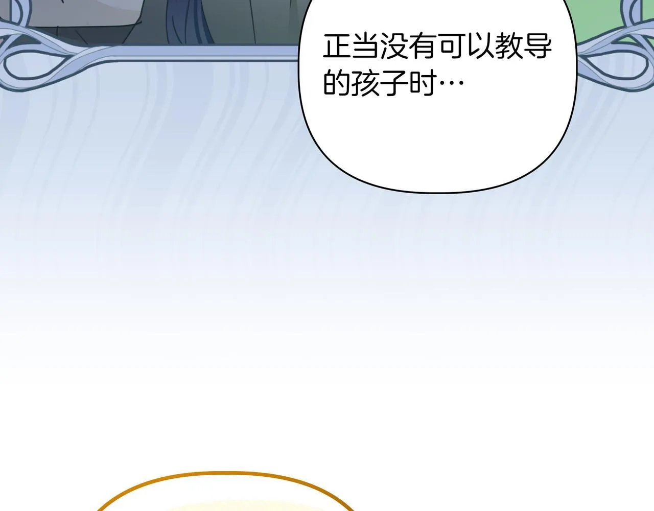 第11话 邀请88