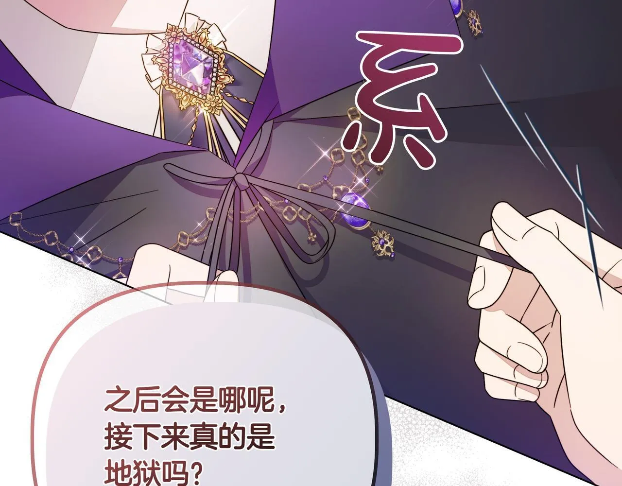 第6话 希望你开心147