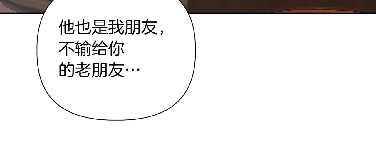 第14话 第一节课137
