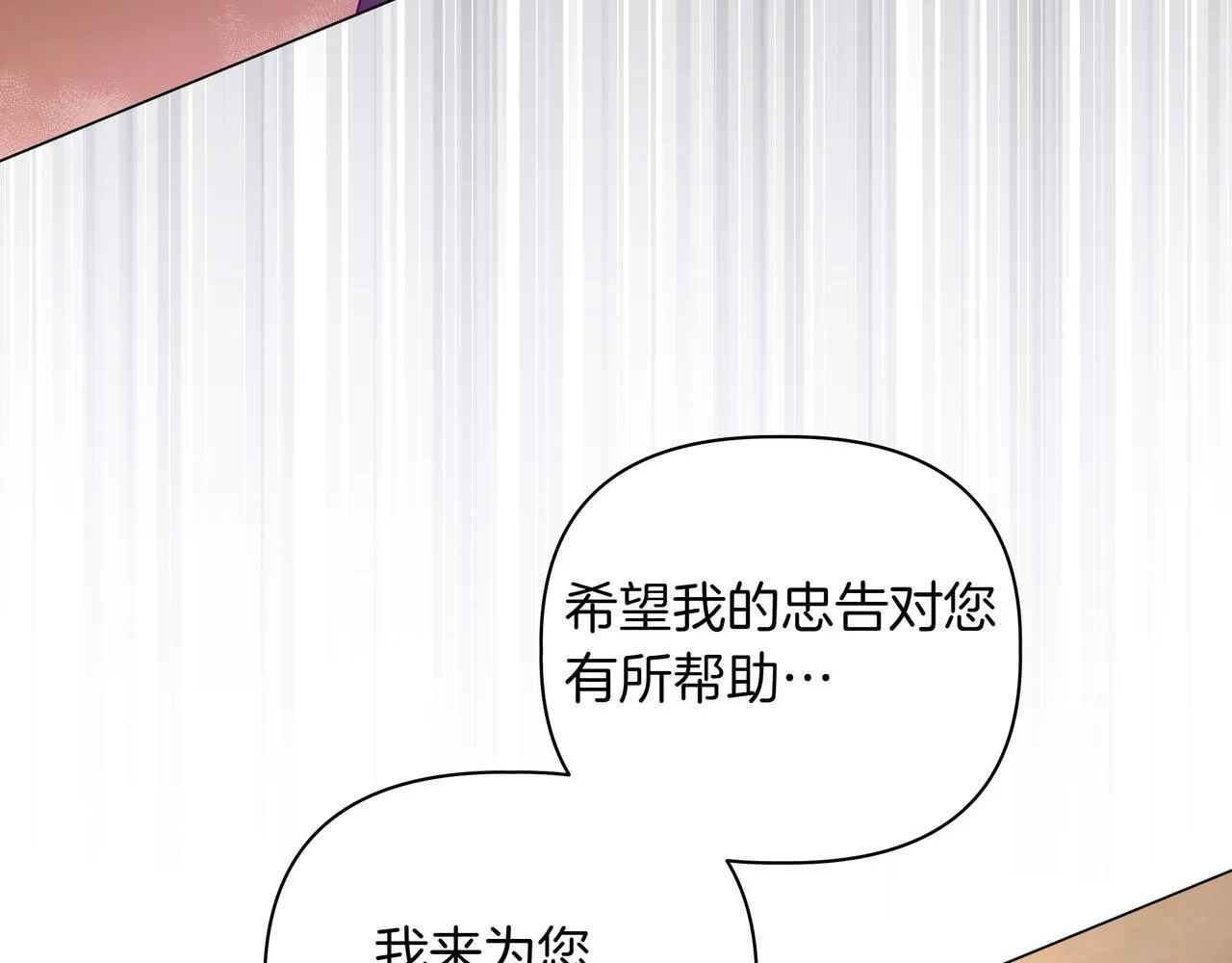 第4话 庆典63