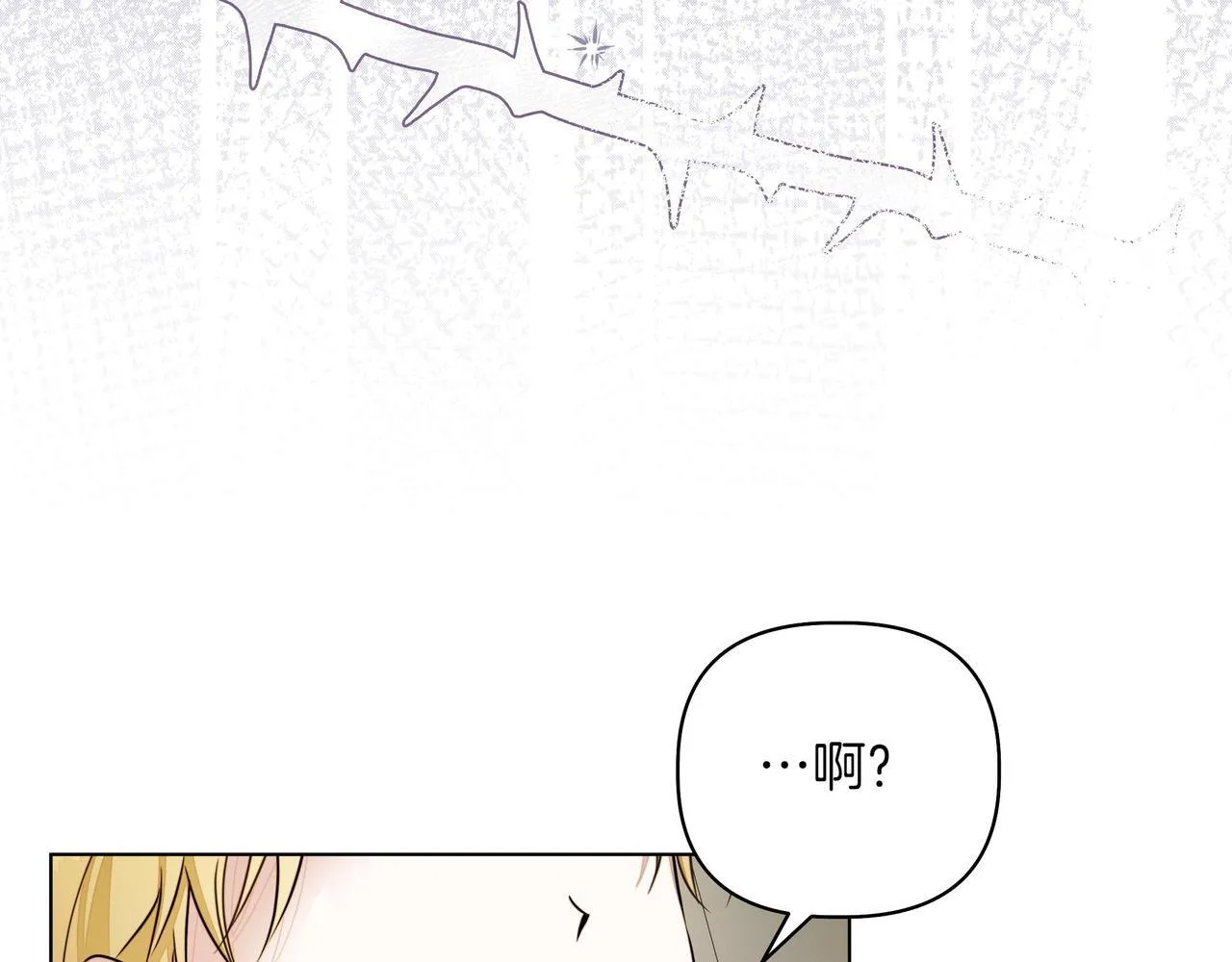 第6话 希望你开心139